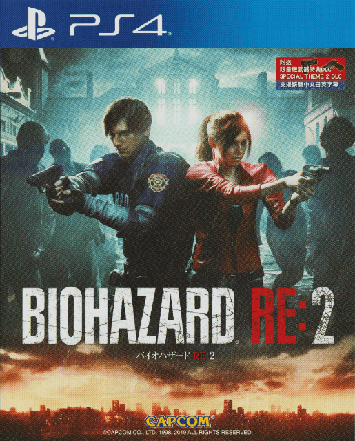 BioHazard RE:3 box art for Playstation 4